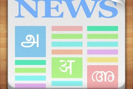 मोजे मशीन की बुनियादी जानकारी